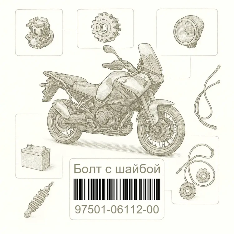 97501-06112-00 Болт с шайбой, Yamaha Номер детали 97501-06112-00, 975010611200, 97501-06112, 9750106112, 97501 06112