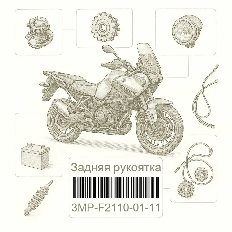 3MP-F2110-01-11 Задняя рукоятка, Yamaha Номер детали 3MP-F2110-01-11, 3MPF21100111