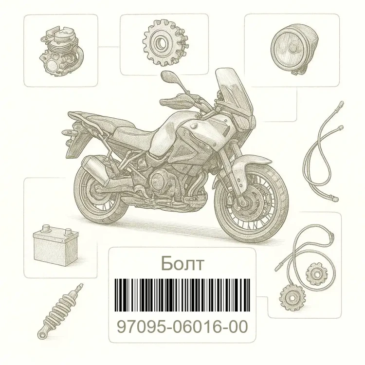 97095-06016-00 Болт, Yamaha Номер детали 97095-06016-00, 970950601600, 97095-06016, 9709506016, 97095 06016