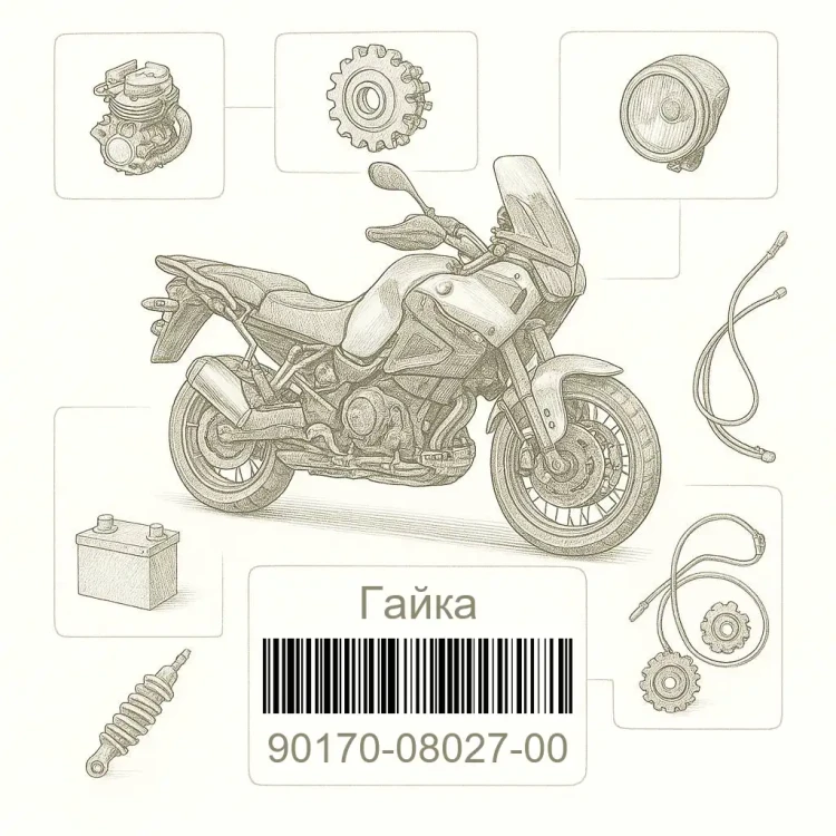 90170-08027-00 Гайка, Yamaha Номер детали 90170-08027-00, 901700802700, 90170-08027, 9017008027, 90170 08027