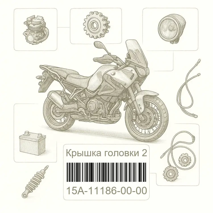 15A-11186-00-00 Крышка головки 2, Yamaha Номер детали 15A-11186-00-00, 15A111860000, 15A-11186-00, 15A1118600, 15A 11186 00