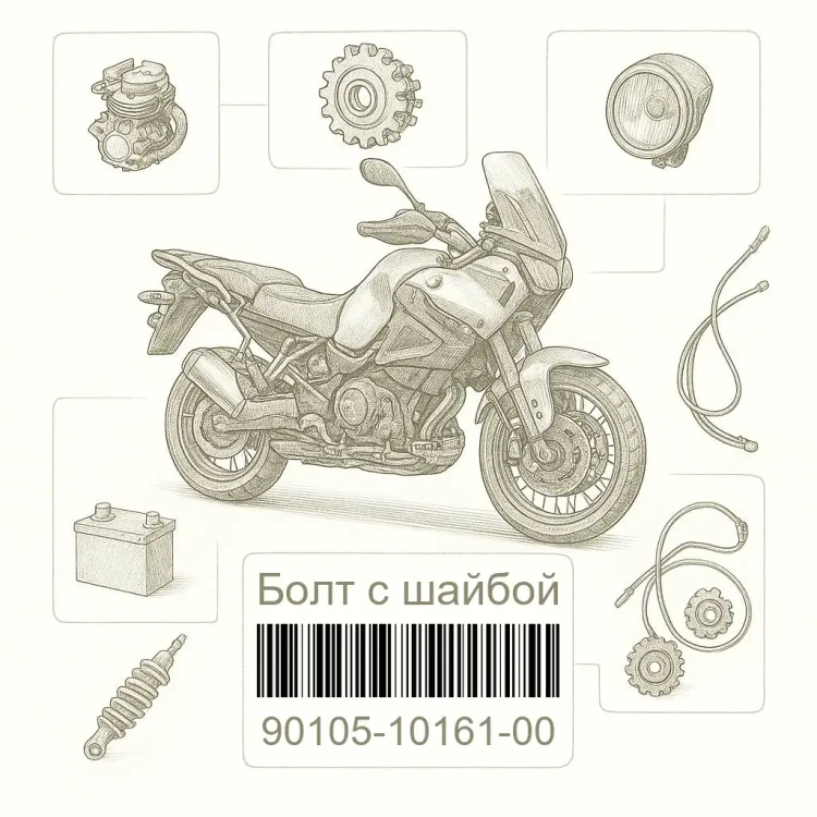 90105-10161-00 Болт с шайбой, Yamaha Номер детали 90105-10161-00, 901051016100, 90105-10161, 9010510161, 90105 10161