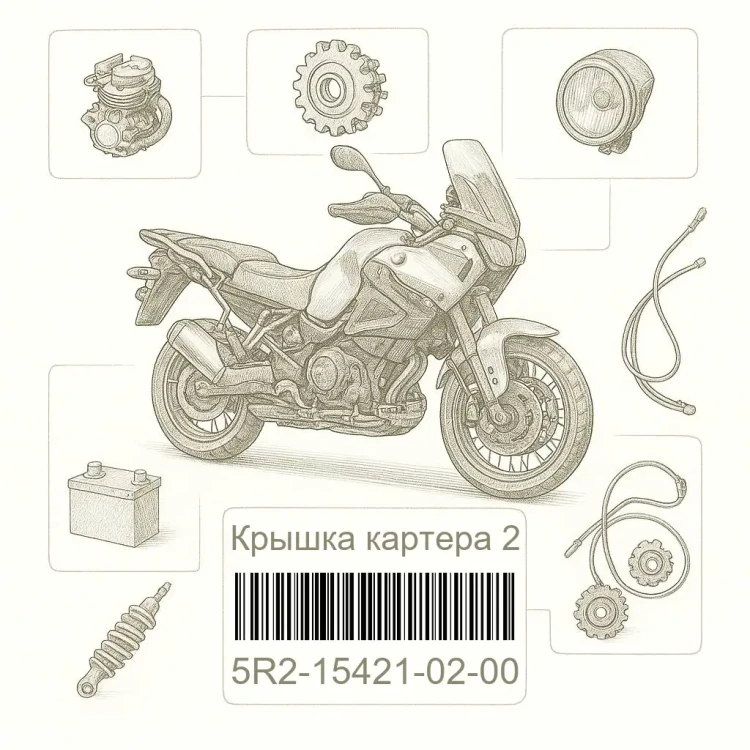 5R2-15421-02-00 Крышка картера 2, Yamaha Номер детали 5R2-15421-02-00, 5R2154210200, 5R2-15421-02, 5R21542102, 5R2 15421 02