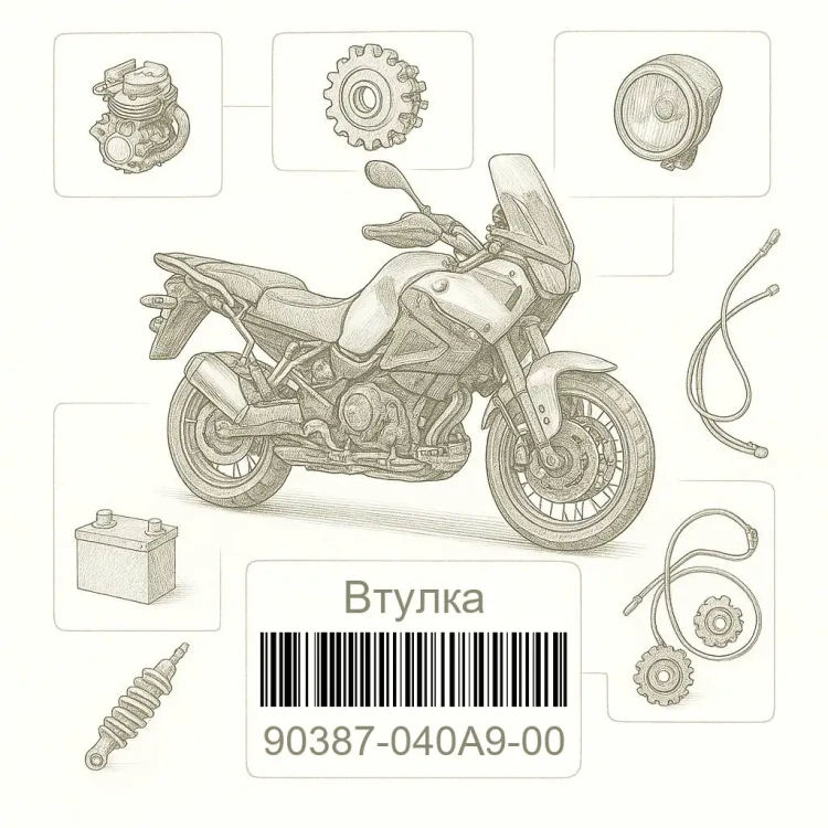 90387-040A9-00 Втулка, Yamaha Номер детали 90387-040A9-00, 90387040A900, 90387-040A9, 90387040A9, 90387 040A9