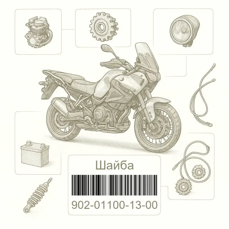 902-01100-13-00 Шайба, Yamaha Номер детали 902-01100-13-00, 902011001300, 902-01100-13, 9020110013, 902 01100 13