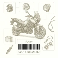 92014-08025-00 Болт, Yamaha Номер детали 92014-08025-00, 920140802500, 92014-08025, 9201408025, 92014 08025
