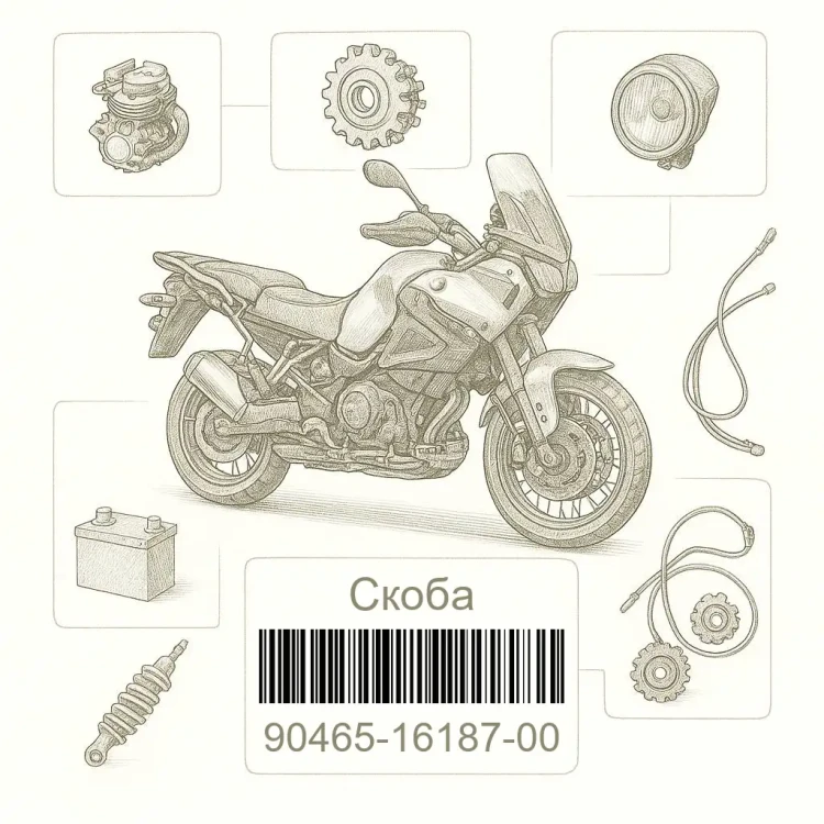 90465-16187-00 Скоба, Yamaha Номер детали 90465-16187-00, 904651618700, 90465-16187, 9046516187, 90465 16187