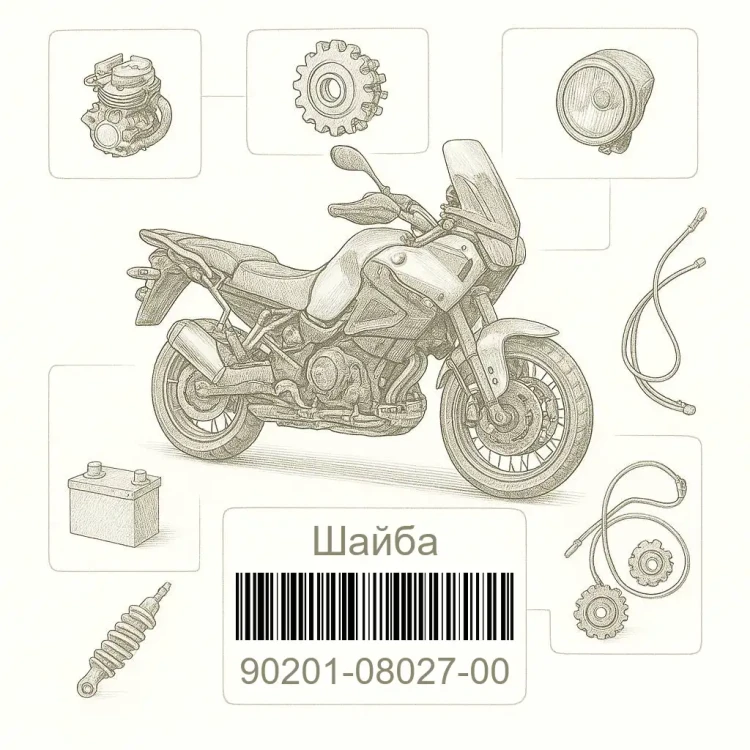 90201-08027-00 Шайба, Yamaha Номер детали 90201-08027-00, 902010802700, 90201-08027, 9020108027, 90201 08027
