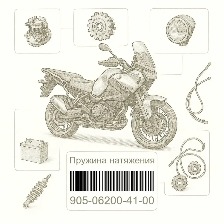 905-06200-41-00 Пружина натяжения, Yamaha Номер детали 905-06200-41-00, 905062004100, 905-06200-41, 9050620041, 905 06200 41