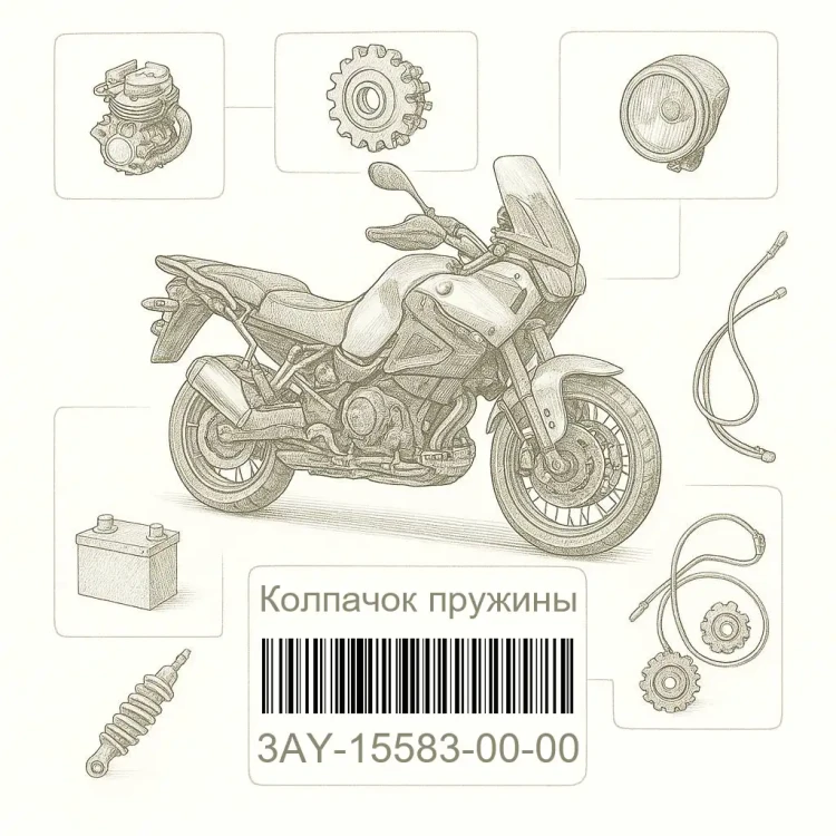 3AY-15583-00-00 Колпачок пружины, Yamaha Номер детали 3AY-15583-00-00, 3AY155830000, 3AY-15583-00, 3AY1558300, 3AY 15583 00