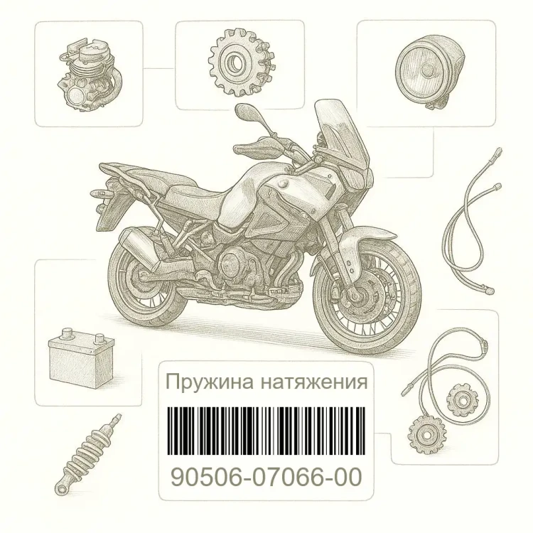 90506-07066-00 Пружина натяжения, Yamaha Номер детали 90506-07066-00, 905060706600, 90506-07066, 9050607066, 90506 07066