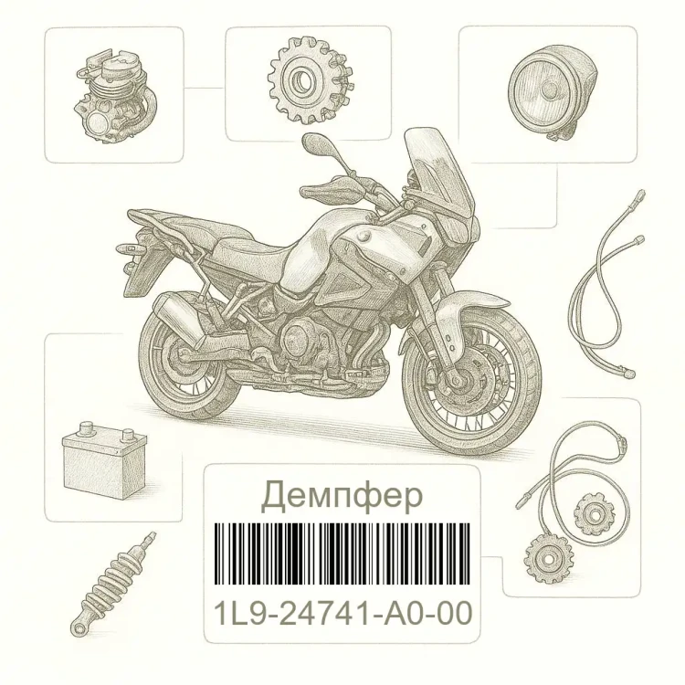 1L9-24741-A0-00 Демпфер, Yamaha Номер детали 1L9-24741-A0-00, 1L924741A000, 1L9-24741-A0, 1L924741A0, 1L9 24741 A0