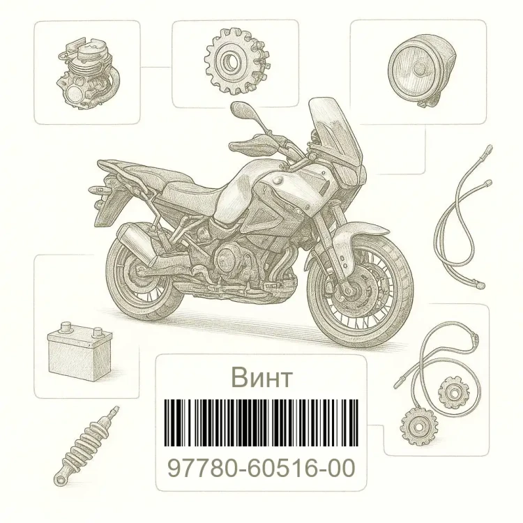 97780-60516-00 Винт, Yamaha Номер детали 97780-60516-00, 977806051600, 97780-60516, 9778060516, 97780 60516