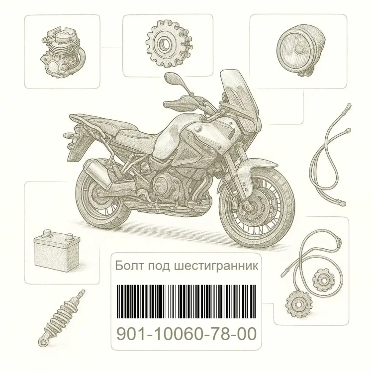 901-10060-78-00 Болт под шестигранник, Yamaha Номер детали 901-10060-78-00, 901100607800, 901-10060-78, 9011006078, 901 10060 78