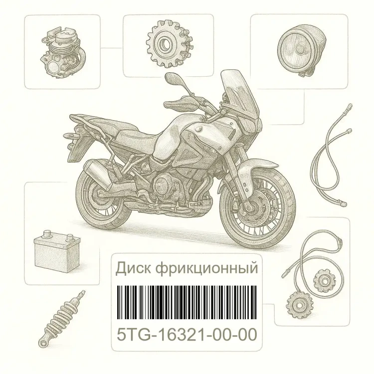 5TG-16321-00-00 Диск фрикционный, Yamaha Номер детали 5TG-16321-00-00, 5TG163210000, 5TG-16321-00, 5TG1632100, 5TG 16321 00