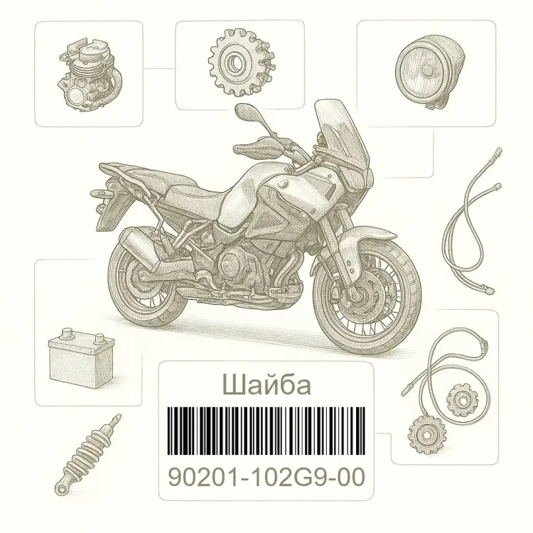 90201-102G9-00 Шайба, Yamaha Номер детали 90201-102G9-00, 90201102G900, 90201-102G9, 90201102G9, 90201 102G9