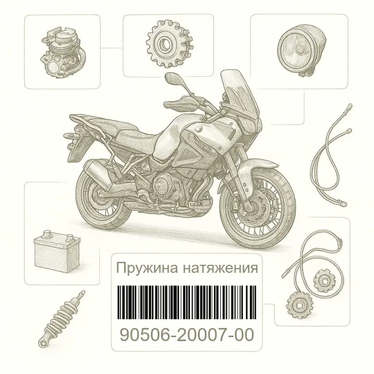 90506-20007-00 Пружина натяжения, Yamaha Номер детали 90506-20007-00, 905062000700, 90506-20007, 9050620007, 90506 20007