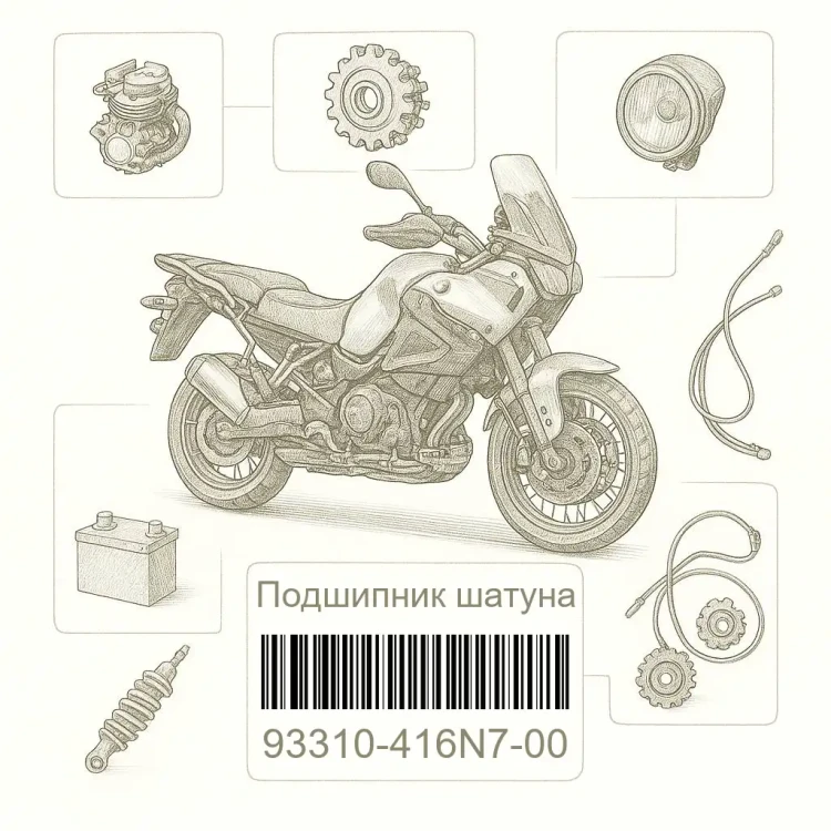 93310-416N7-00 Подшипник шатуна, Yamaha Номер детали 93310-416N7-00, 93310416N700, 93310-416N7, 93310416N7, 93310 416N7