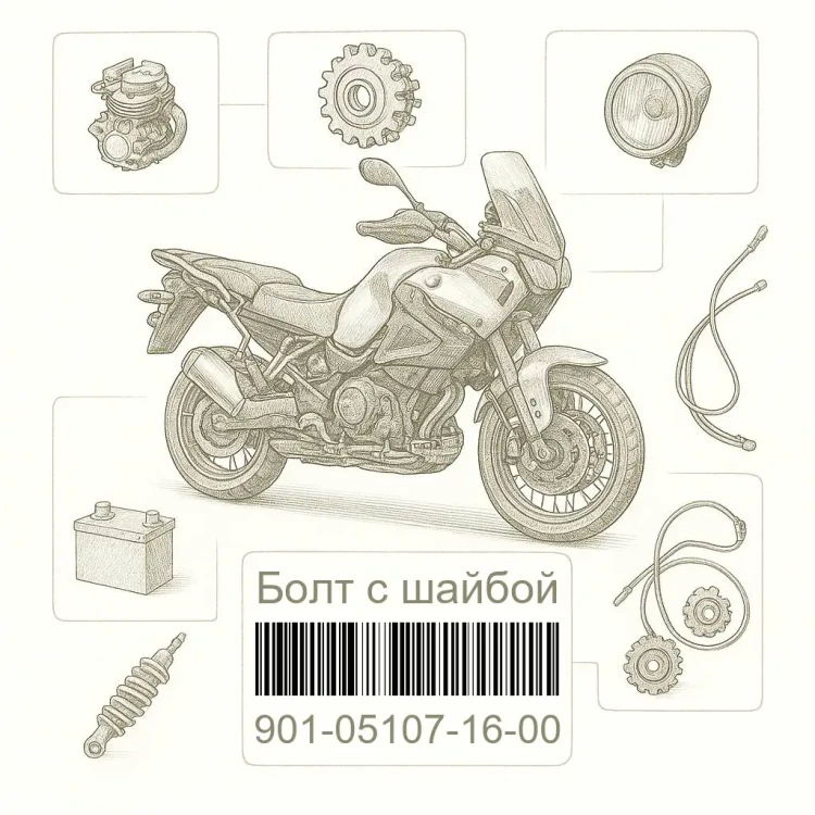901-05107-16-00 Болт с шайбой, Yamaha Номер детали 901-05107-16-00, 901051071600, 901-05107-16, 9010510716, 901 05107 16