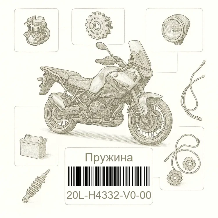 20L-H4332-V0-00 Пружина, винт, Yamaha Номер детали 20L-H4332-V0-00, 20LH4332V000, 20L-H4332-V0, 20LH4332V0, 20L H4332 V0