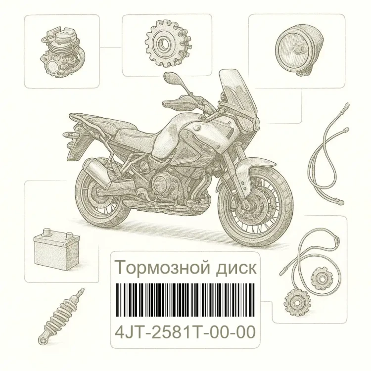 4JT-2581T-00-00 Тормозной диск, Yamaha Номер детали 4JT-2581T-00-00, 4JT2581T0000, 4JT-2581T-00, 4JT2581T00, 4JT 2581T 00