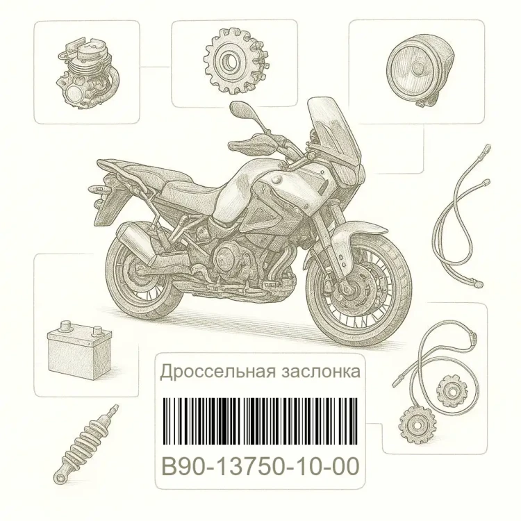 B90-13750-10-00 Дроссельная заслонка, Yamaha Номер детали B90-13750-10-00, B90137501000, B90-13750-10, B901375010, B90 13750 10