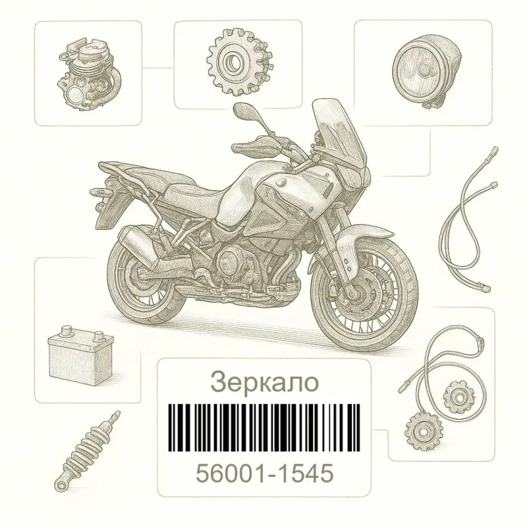 56001-1545 Зеркало, левое, Kawasaki Номер детали 56001-1545, 560011545
