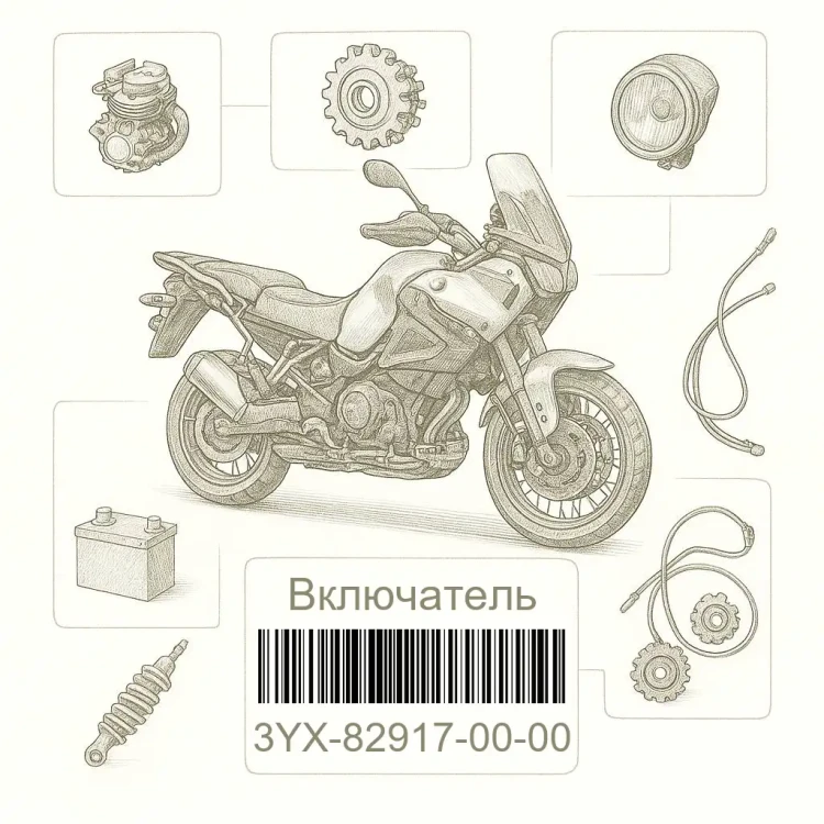 3YX-82917-00-00 Включатель, Yamaha Номер детали 3YX-82917-00-00, 3YX829170000, 3YX-82917-00, 3YX8291700, 3YX 82917 00