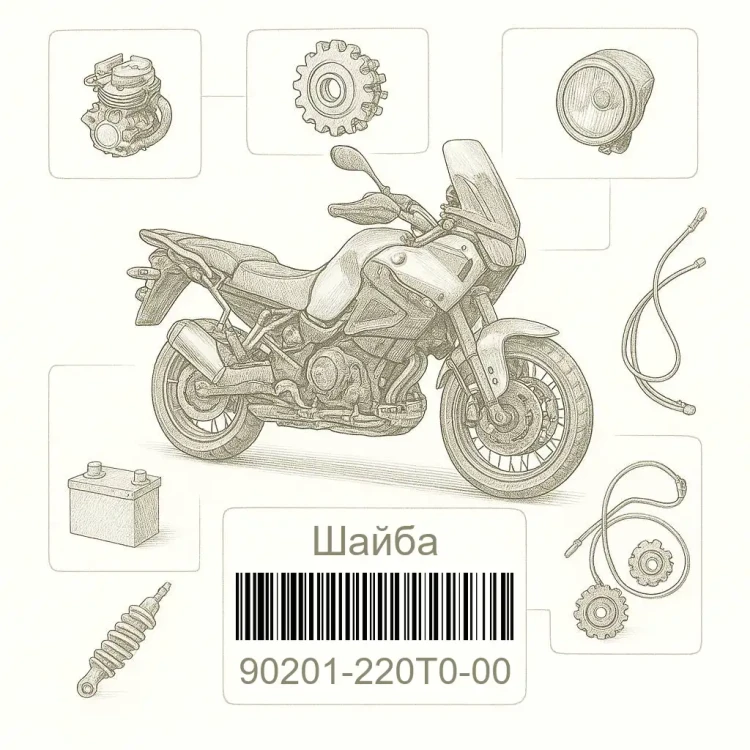 90201-220T0-00 Шайба, Yamaha Номер детали 90201-220T0-00, 90201220T000, 90201-220T0, 90201220T0, 90201 220T0
