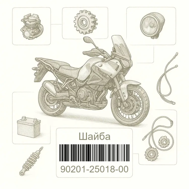 90201-25018-00 Шайба, Yamaha Номер детали 90201-25018-00, 902012501800, 90201-25018, 9020125018, 90201 25018