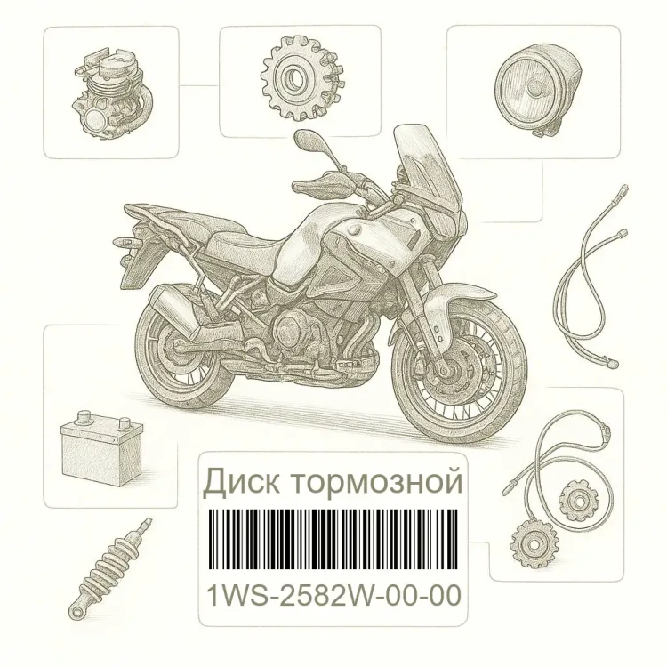 1WS-2582W-00-00 Диск тормозной, Yamaha Номер детали 1WS-2582W-00-00, 1WS2582W0000, 1WS-2582W-00, 1WS2582W00, 1WS 2582W 00