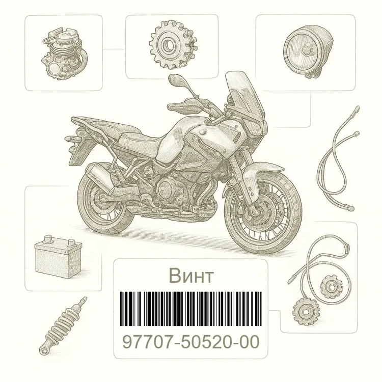 97707-50520-00 Винт, Yamaha Номер детали 97707-50520-00, 977075052000, 97707-50520, 9770750520, 97707 50520