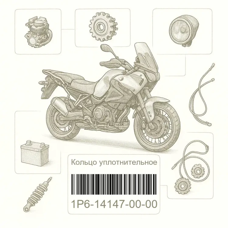 1P6-14147-00-00 Кольцо уплотнительное, Yamaha Номер детали 1P6-14147-00-00, 1P6141470000, 1P6-14147-00, 1P61414700, 1P6 14147 00