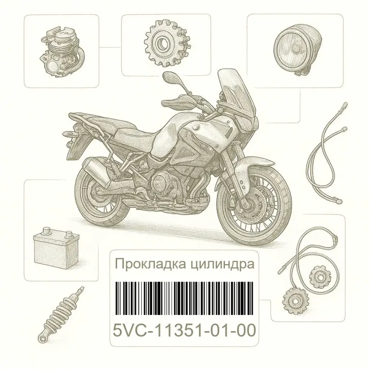 5VC-11351-01-00 Прокладка цилиндра, Yamaha Номер детали 5VC-11351-01-00, 5VC113510100, 5VC-11351-01, 5VC1135101, 5VC 11351 01