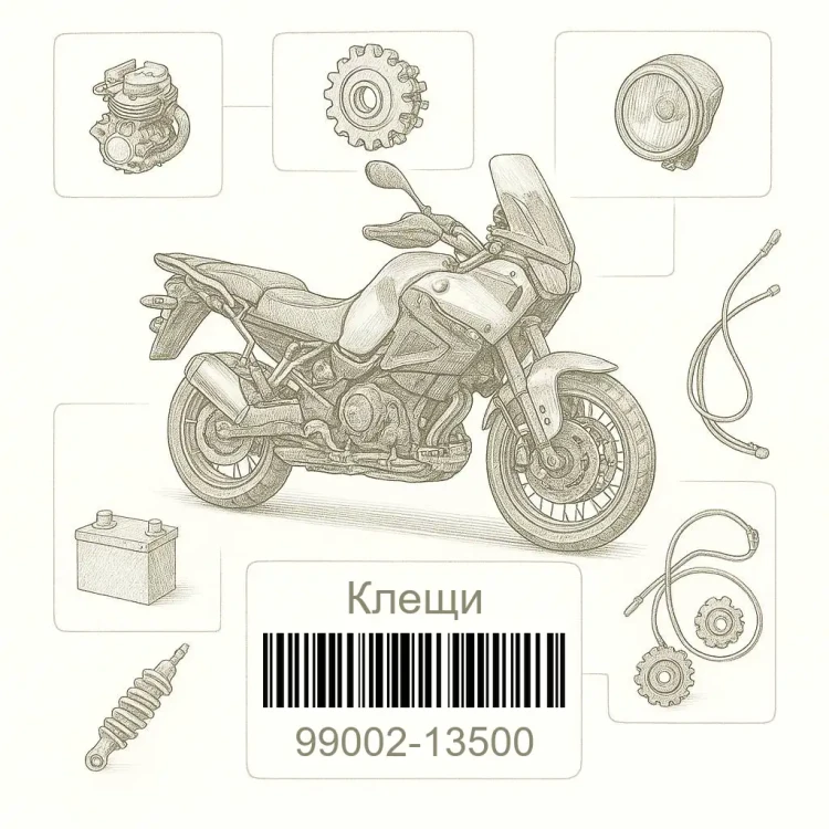 99002-13500 Клещи, Honda Номер детали 99002-13500, 9900213500