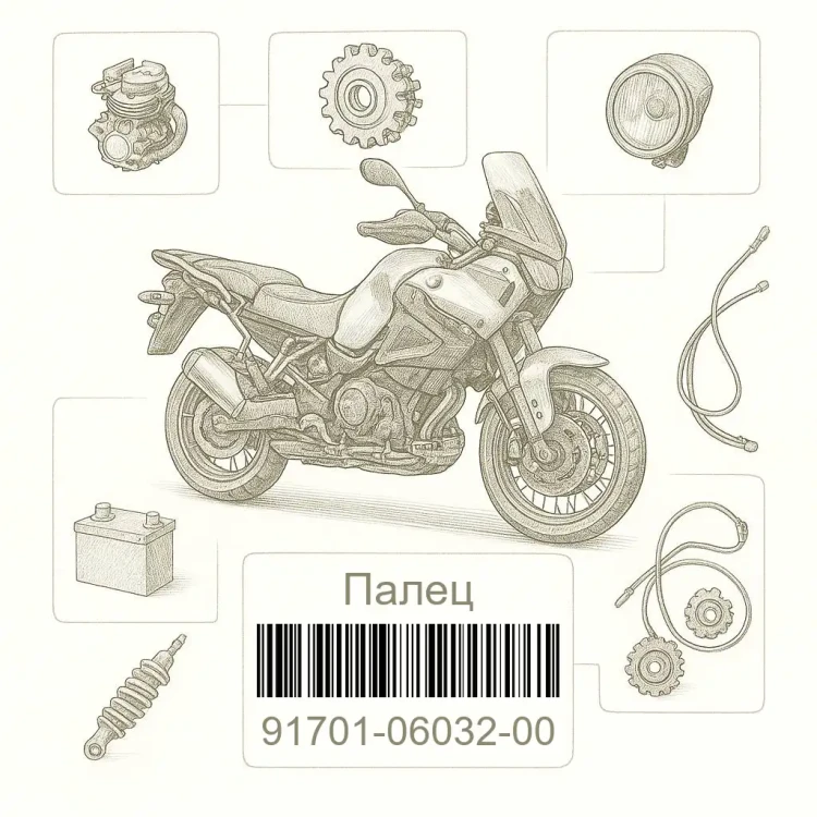 91701-06032-00 Палец, Yamaha Номер детали 91701-06032-00, 917010603200, 91701-06032, 9170106032, 91701 06032