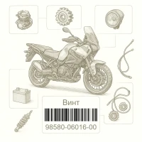 98580-06016-00 Винт, Yamaha Номер детали 98580-06016-00, 985800601600, 98580-06016, 9858006016, 98580 06016