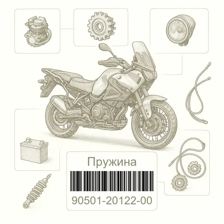 90501-20122-00 Пружина, Yamaha Номер детали 90501-20122-00, 905012012200, 90501-20122, 9050120122, 90501 20122