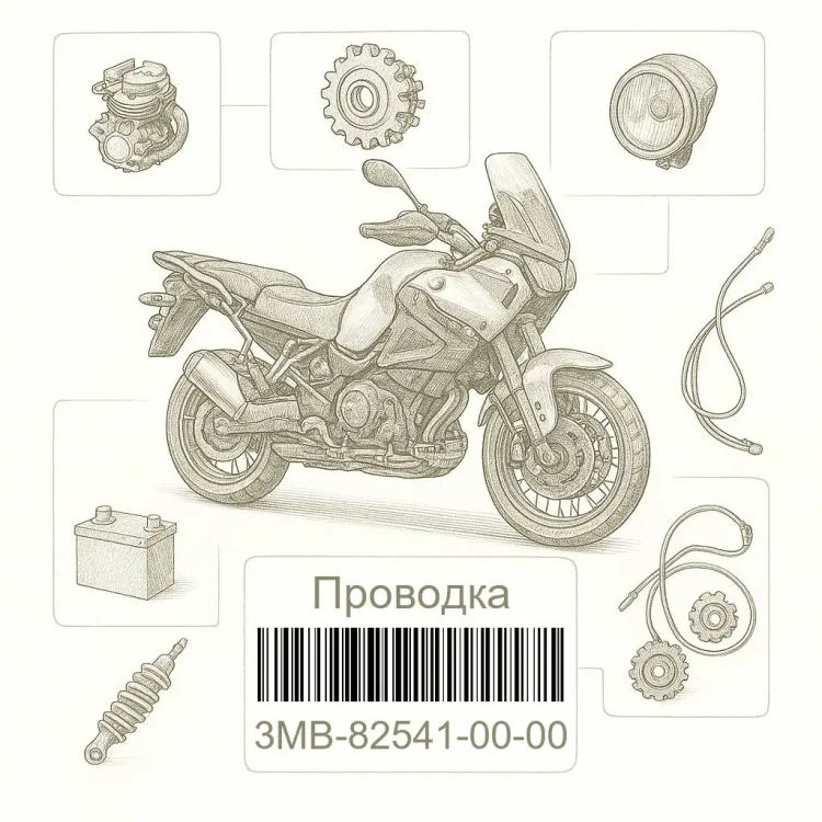 3MB-82541-00-00 Проводка, Yamaha Номер детали 3MB-82541-00-00, 3MB825410000, 3MB-82541-00, 3MB8254100, 3MB 82541 00