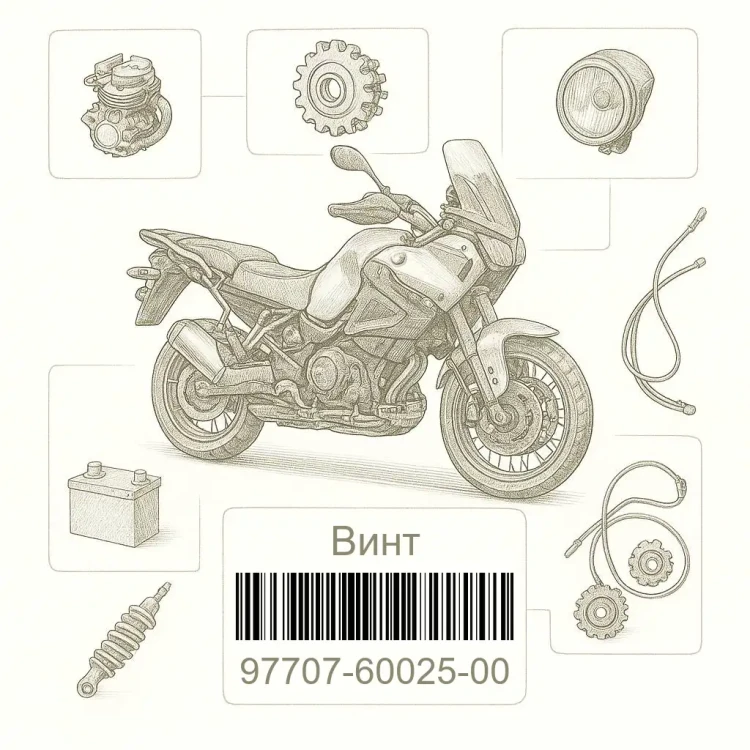 97707-60025-00 Винт, Yamaha Номер детали 97707-60025-00, 977076002500, 97707-60025, 9770760025, 97707 60025