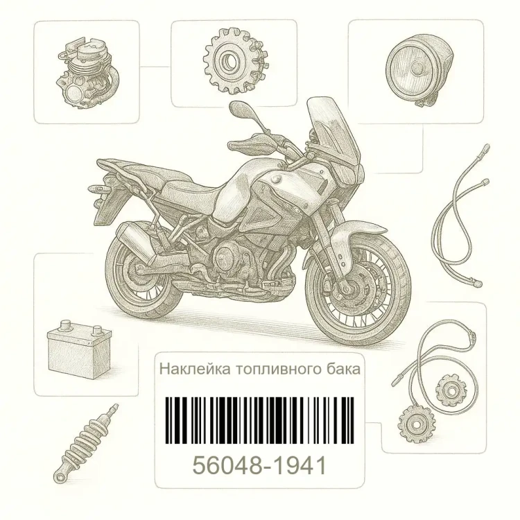 56048-1941 Наклейка топливного бака, левая, Kawasaki Номер детали 56048-1941, 560481941