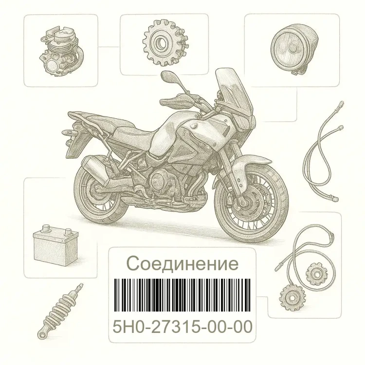 5H0-27315-00-00 Соединение, боковое, Yamaha Номер детали 5H0-27315-00-00, 5H0273150000, 5H0-27315-00, 5H02731500, 5H0 27315 00