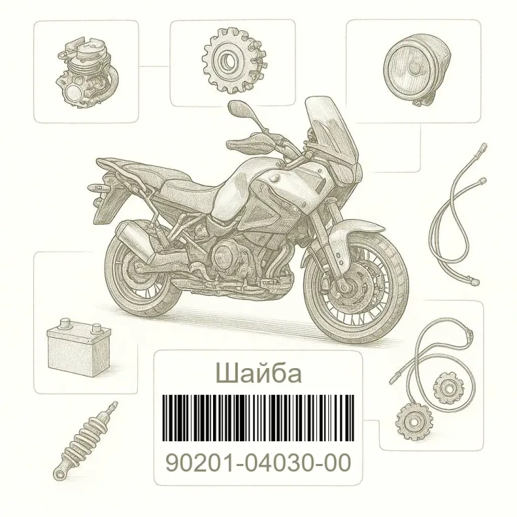 90201-04030-00 Шайба, Yamaha Номер детали 90201-04030-00, 902010403000, 90201-04030, 9020104030, 90201 04030