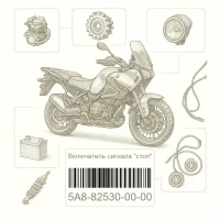 5A8-82530-00-00 Включатель сигнала "стоп", Yamaha Номер детали 5A8-82530-00-00, 5A8825300000, 5A8-82530-00, 5A88253000, 5A8 82530 00