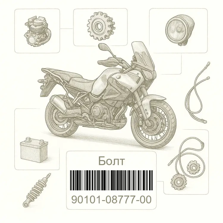 90101-08777-00 Болт, Yamaha Номер детали 90101-08777-00, 901010877700, 90101-08777, 9010108777, 90101 08777