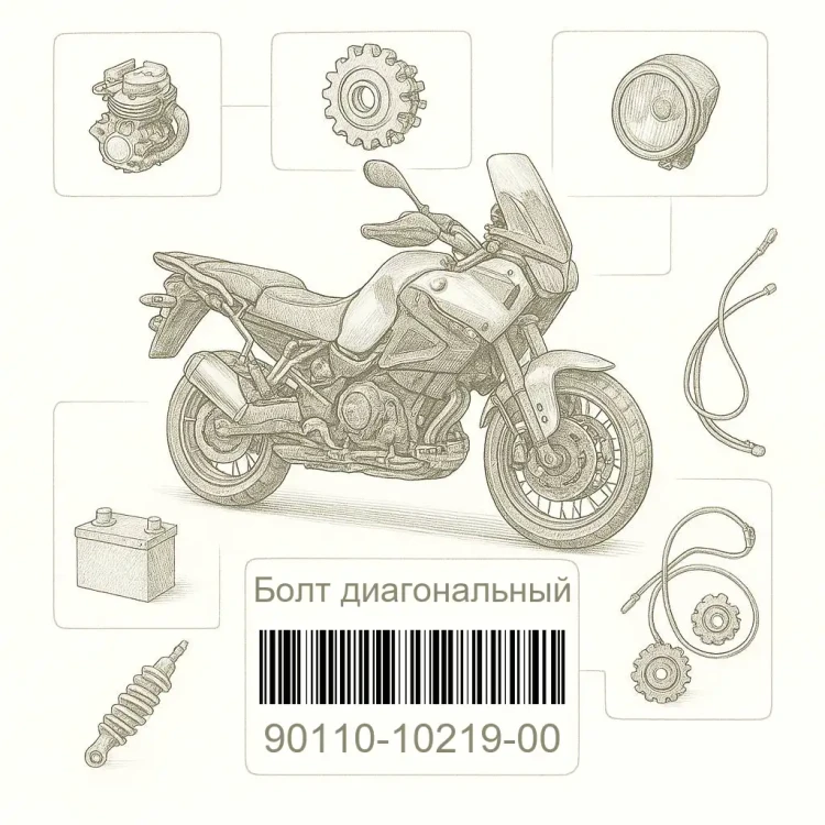 90110-10219-00 Болт диагональный, Yamaha Номер детали 90110-10219-00, 901101021900, 90110-10219, 9011010219, 90110 10219