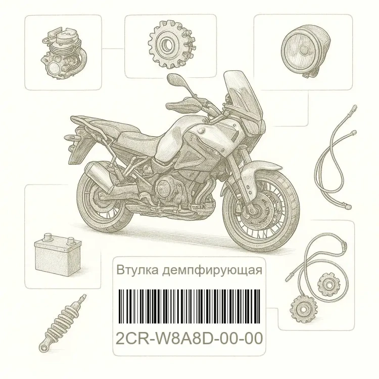 2CR-W8A8D-00-00 Втулка демпфирующая, Yamaha Номер детали 2CR-W8A8D-00-00, 2CRW8A8D0000, 2CR-W8A8D-00, 2CRW8A8D00, 2CR W8A8D 00