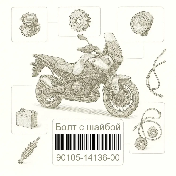90105-14136-00 Болт с шайбой, Yamaha Номер детали 90105-14136-00, 901051413600, 90105-14136, 9010514136, 90105 14136