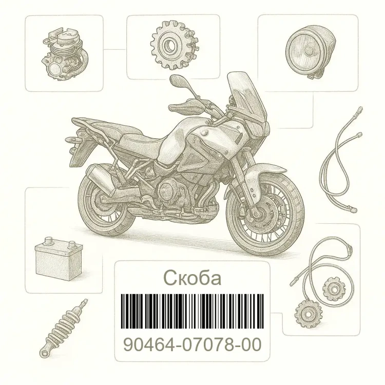 90464-07078-00 Скоба, Yamaha Номер детали 90464-07078-00, 904640707800, 90464-07078, 9046407078, 90464 07078