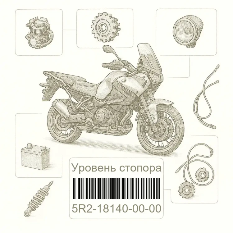 5R2-18140-00-00 Уровень стопора, Yamaha Номер детали 5R2-18140-00-00, 5R2181400000, 5R2-18140-00, 5R21814000, 5R2 18140 00